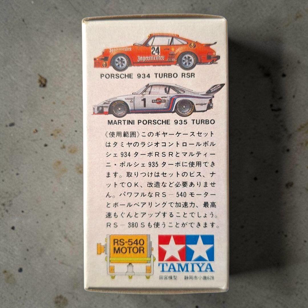 小鹿タミヤ SP1059 RS540付ギヤケース 未使用 - メルカリ