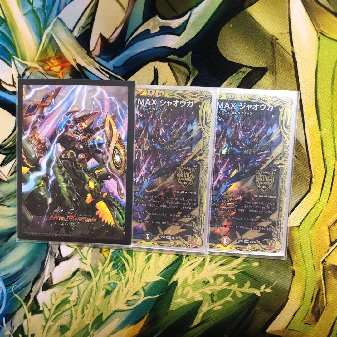 デュエマ引退品 アナカラーマルル 微高レート ブレスラマルル - メルカリ