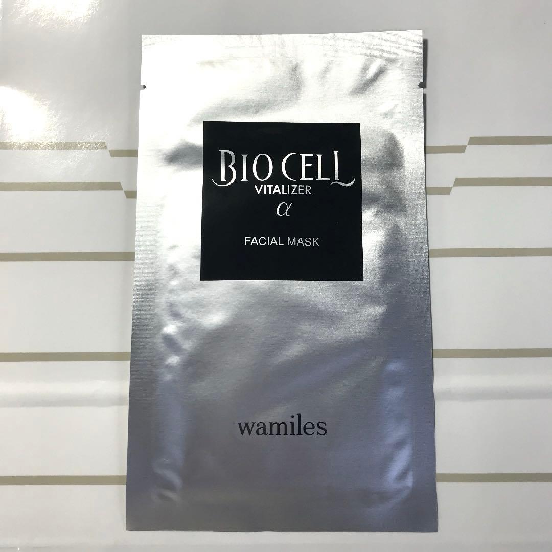 【ワミレス】ミネラルスキンケア４点、ハンドクリーム、ビオセルマスク付