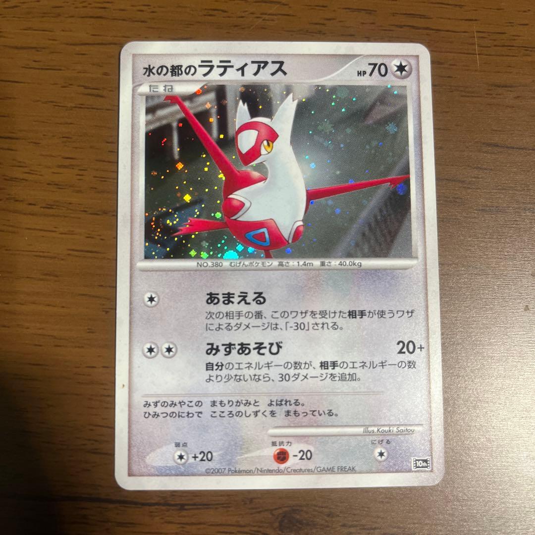 ポケカ　映画10周年記念プレミアムシート プロモ 10th まとめ売り