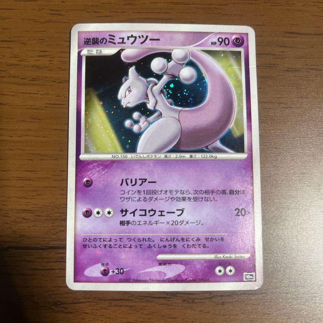 ポケカ　映画10周年記念プレミアムシート プロモ 10th まとめ売り