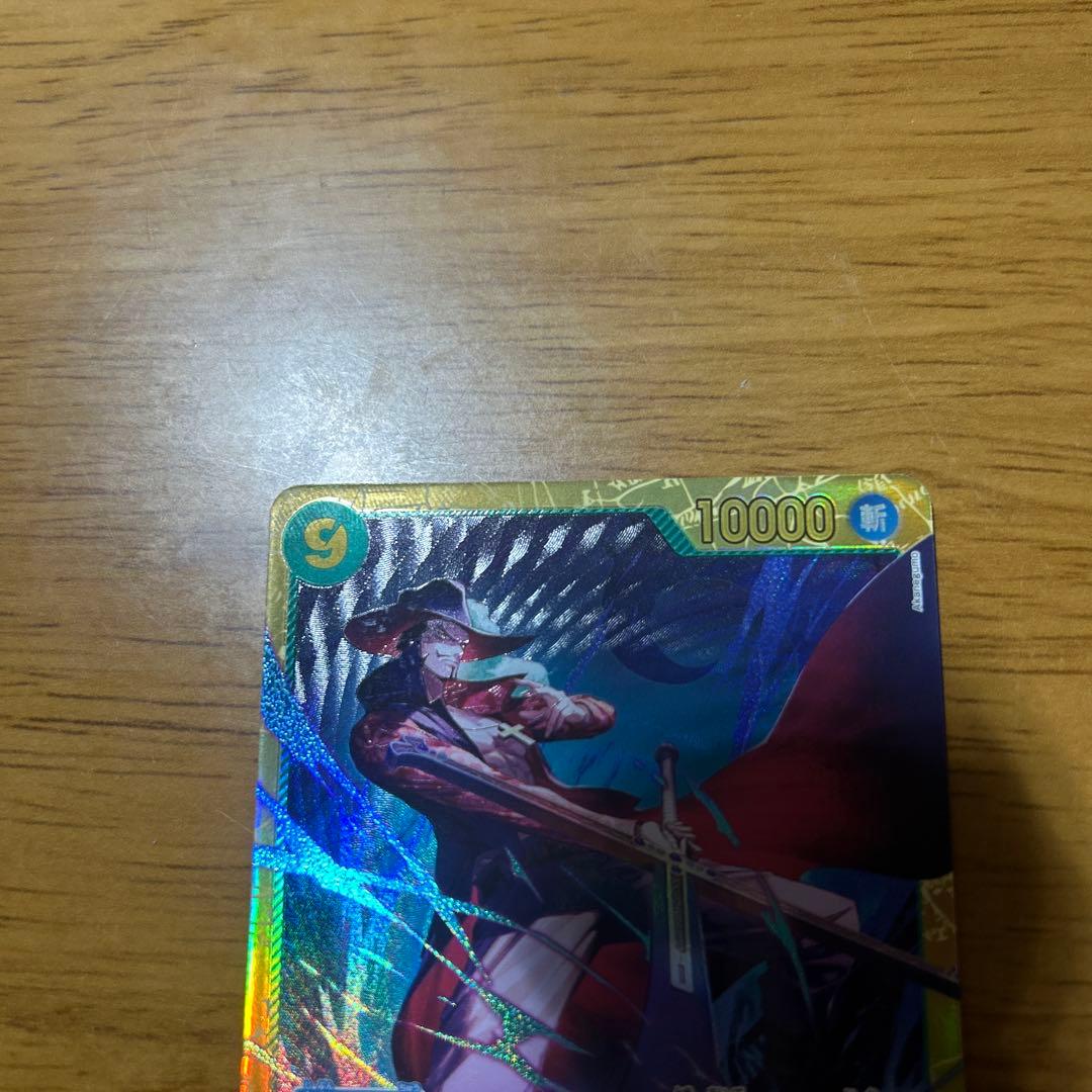 ジュラキュール・ミホーク SEC シークレット 蒼海の七傑 - メルカリ