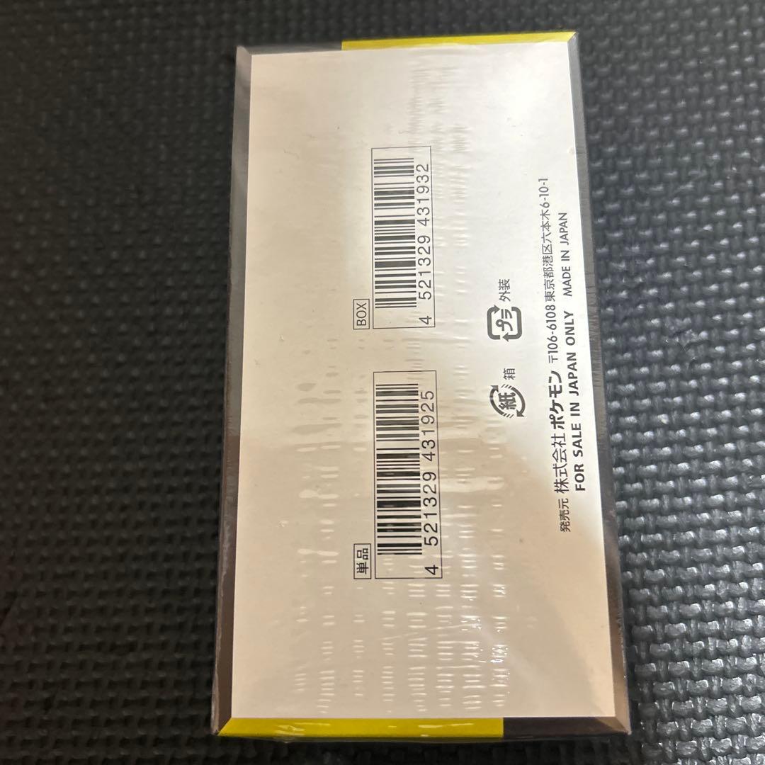 ポケモンカードメガドリームex シュリンク付き1ボックス