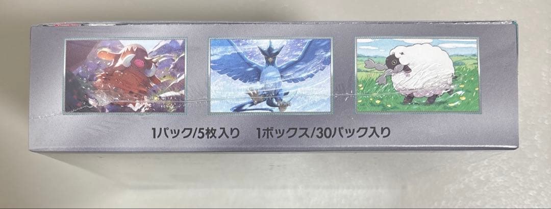 バトルパートナーズ　新品未開封ボックス