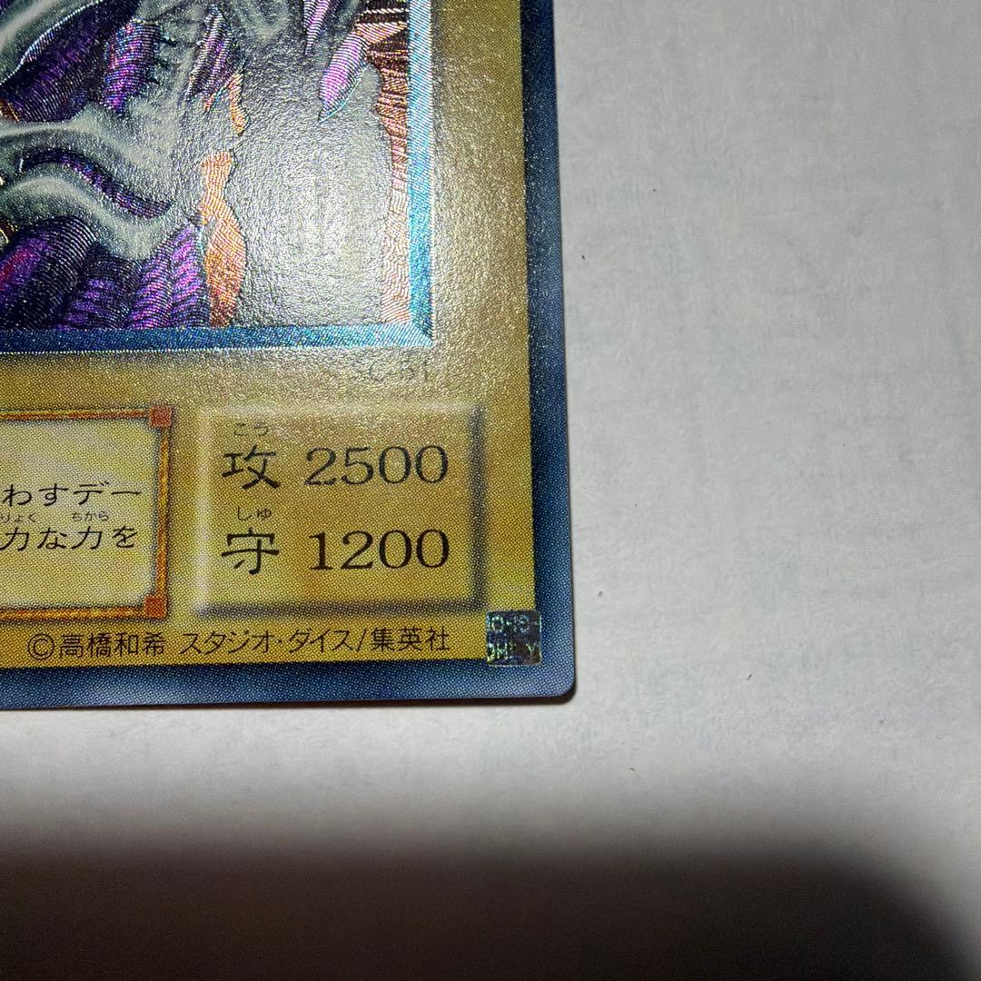 お*@様 遊戯王2期　デーモンの召喚 レリーフ　SC-51 2b