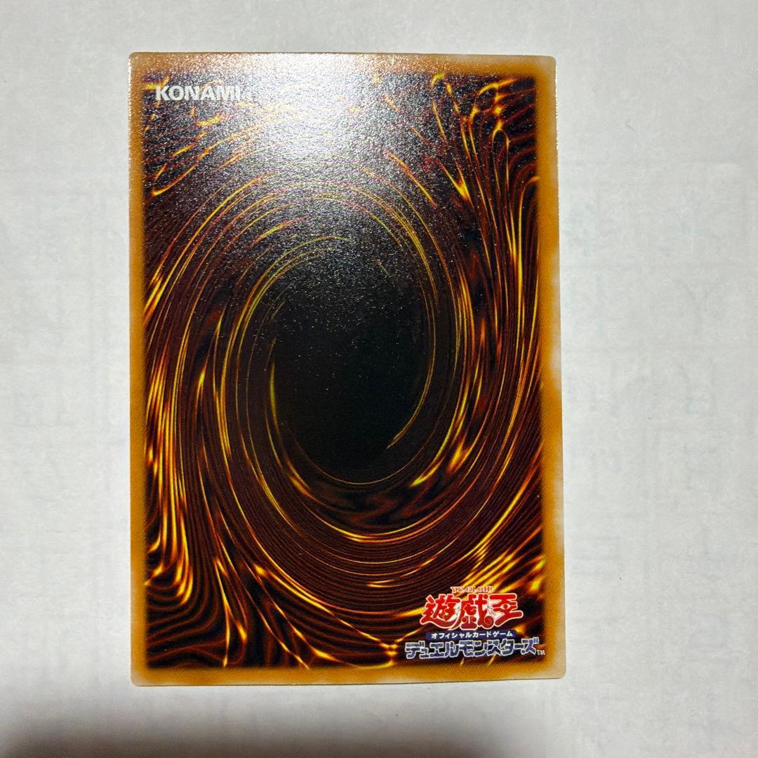 お*@様 遊戯王2期　デーモンの召喚 レリーフ　SC-51 2b