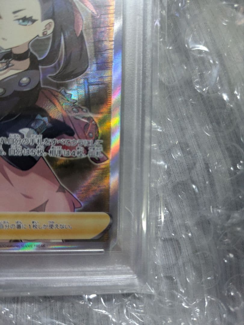 マリィ SR S1H 拡張パック シールド 068/060 - メルカリ