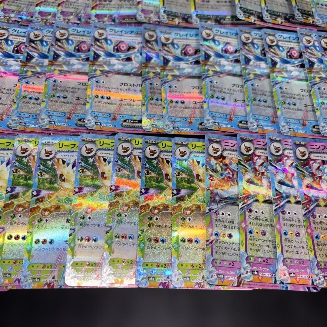 3056 ポケカ 大量セット イーブイ進化exまとめ 約100枚