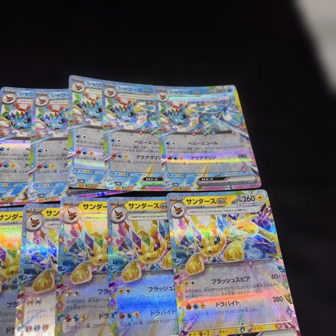 3056 ポケカ 大量セット イーブイ進化exまとめ 約100枚