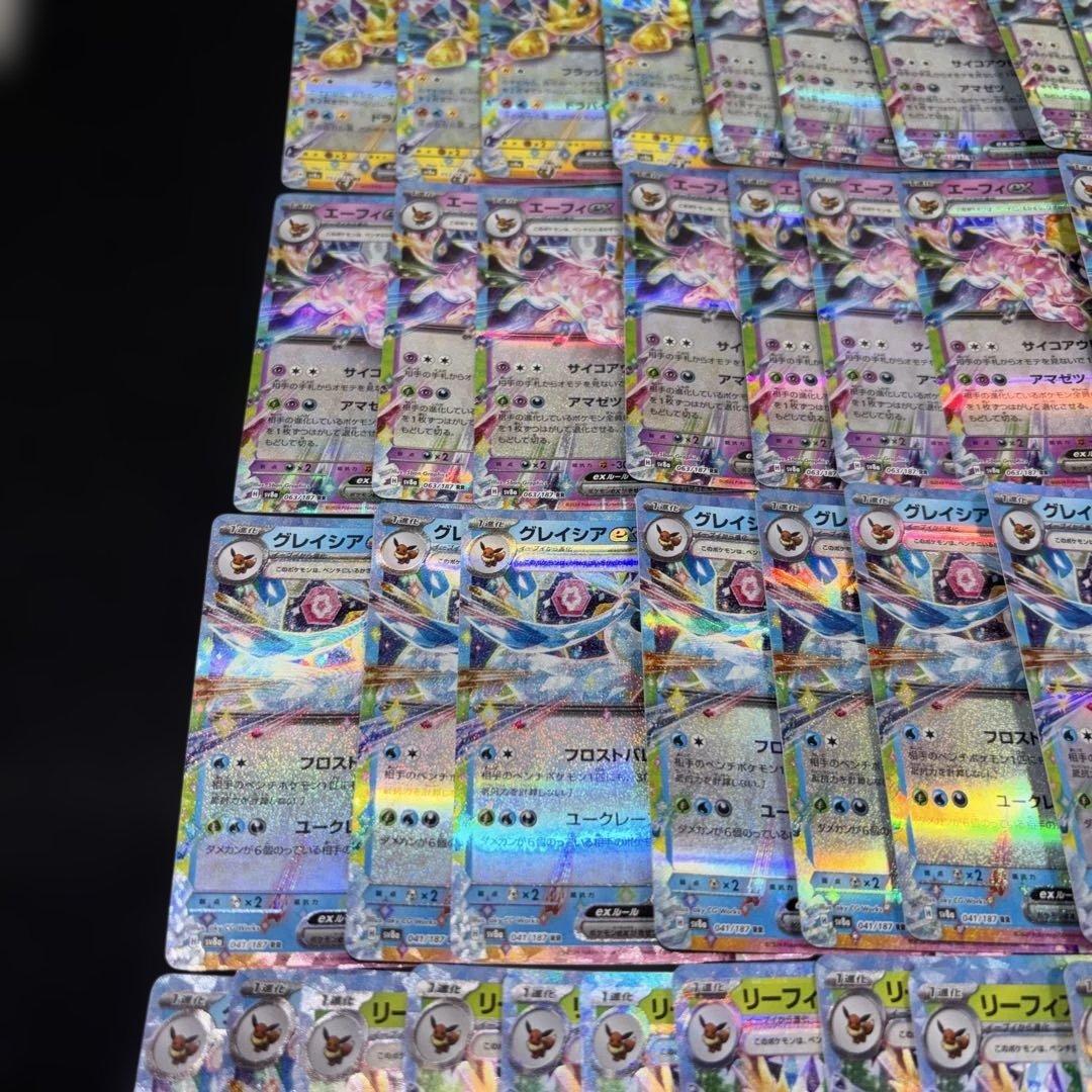 3056 ポケカ 大量セット イーブイ進化exまとめ 約100枚