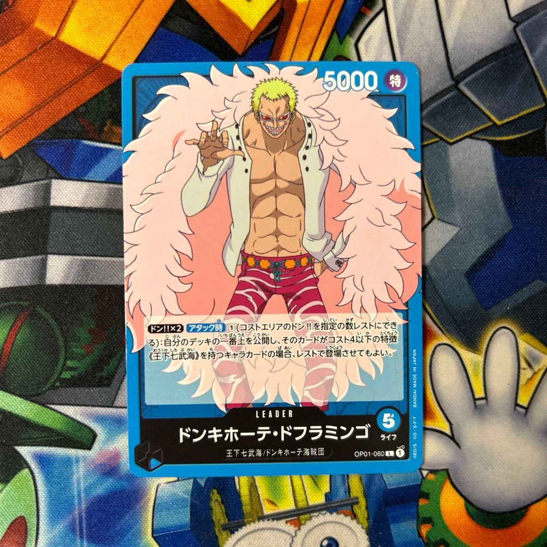 9440:ワンピースカード 青ドフラミンゴ リーダー OP01-060 - メルカリ