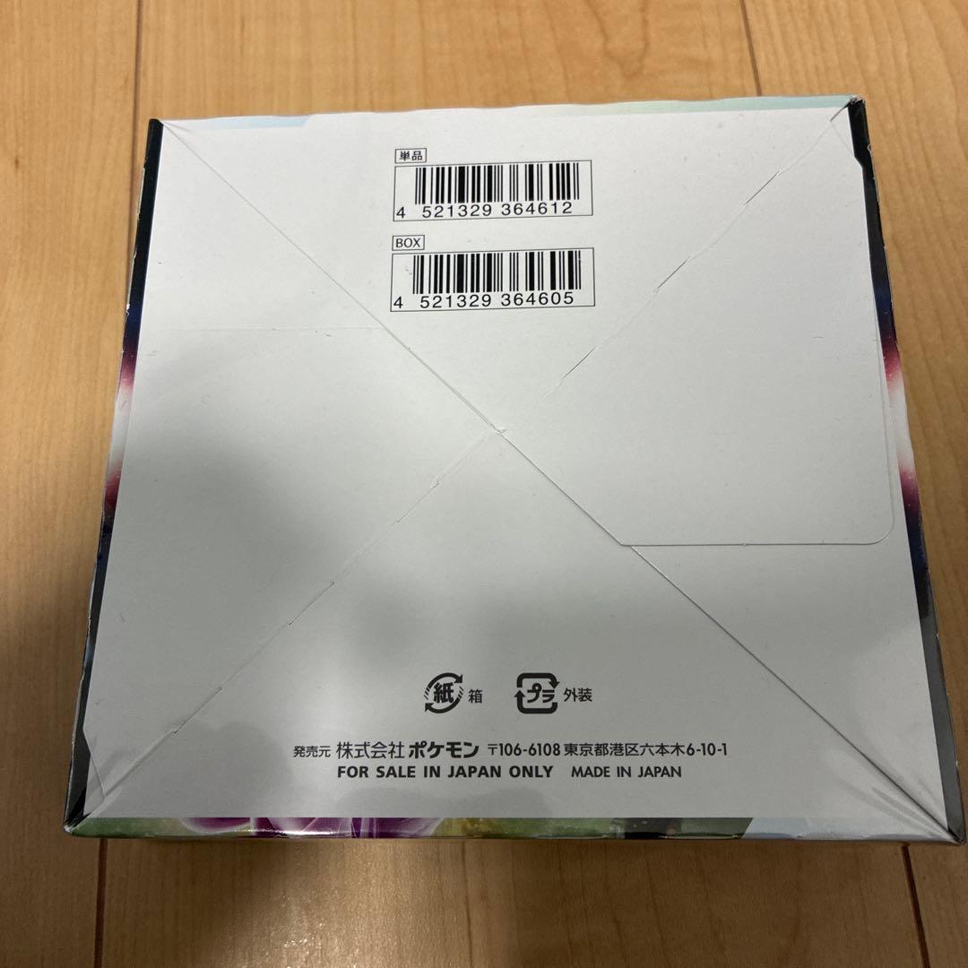 【シュリンク有り】ポケモンカードゲーム スペースジャグラー　1BOX