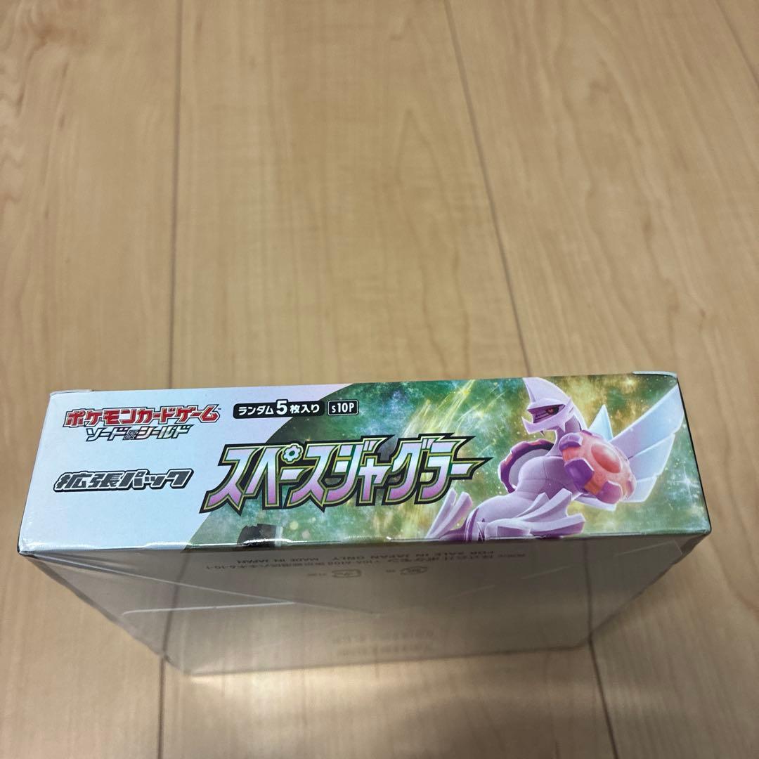 【シュリンク有り】ポケモンカードゲーム スペースジャグラー　1BOX