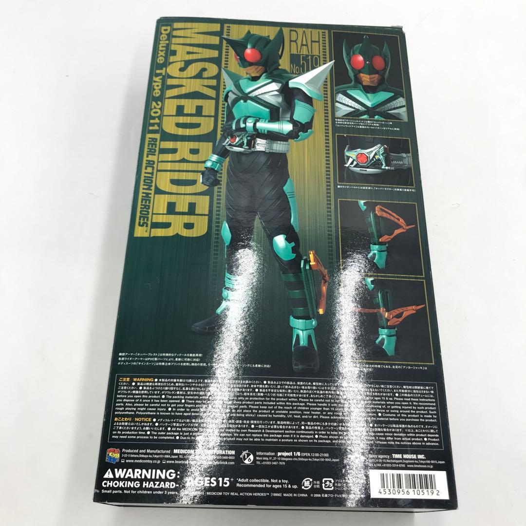 30▢REAL ACTION HEROES 仮面ライダー IY0304-5