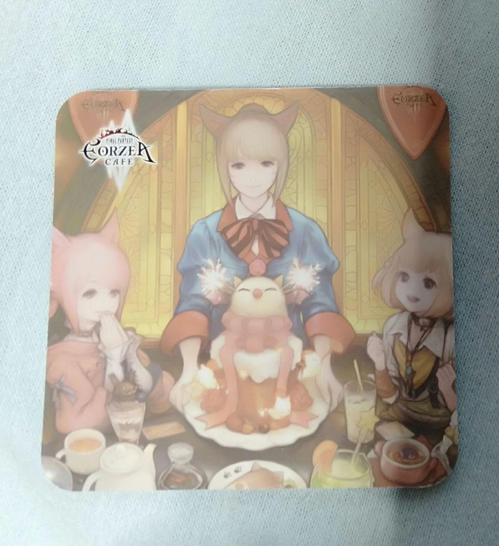 FF14 コースター エオルゼアカフェ エオカフェ ファイナルファンタジー