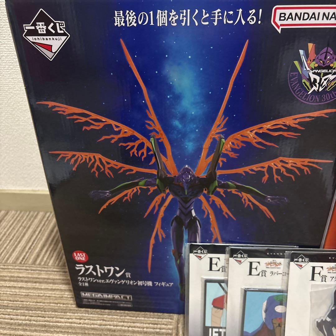 一番くじ　エヴァンゲリオン　A賞＋ラストワン賞　おまけ付き