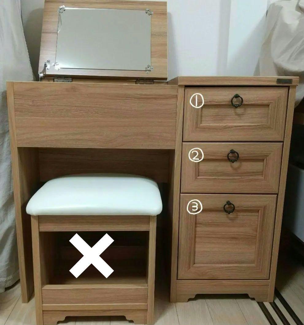 木目調ドレッサー（スツール別売有）