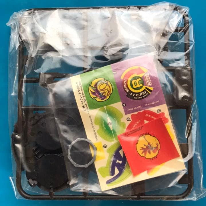 爆転シュート ベイブレード福箱2002 未使用品 - メルカリ