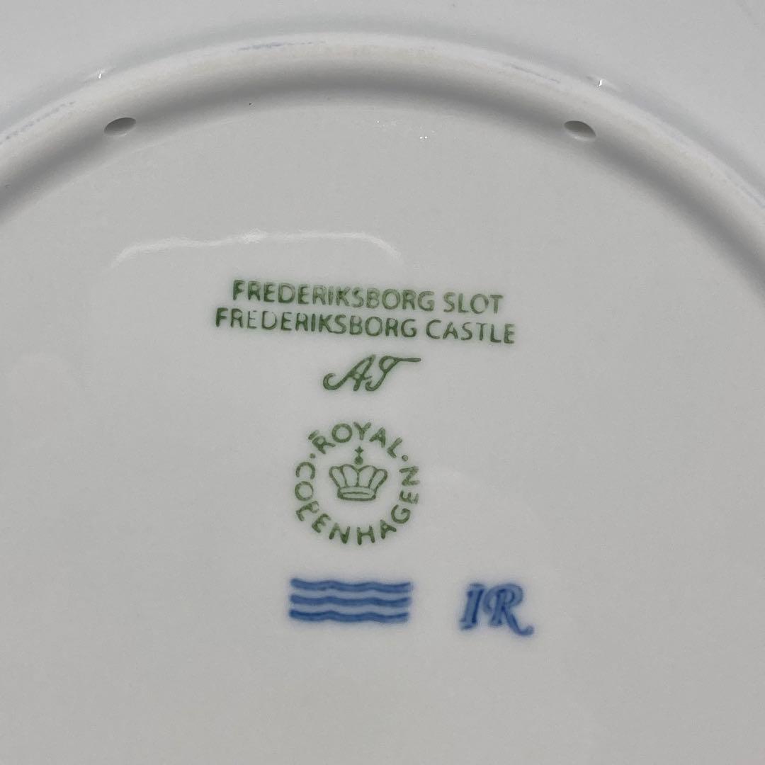 2022 年 ロイヤル コペンハーゲン イヤー プレート