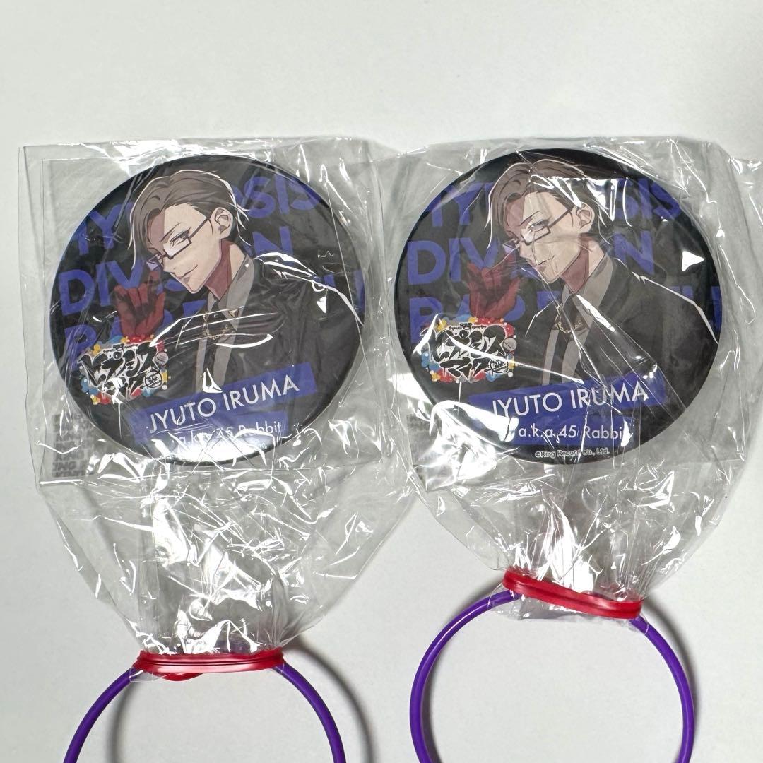 2個セット】 ヒプマイ 入間銃兎 アドアーズ限定 缶バッジ ヒプノシス