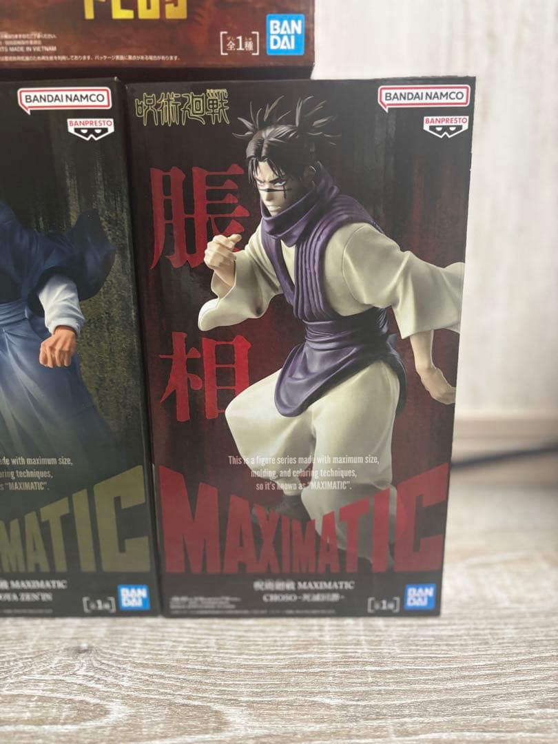 未開封】呪術廻戦 MAXIMATIC 3種セット - メルカリ
