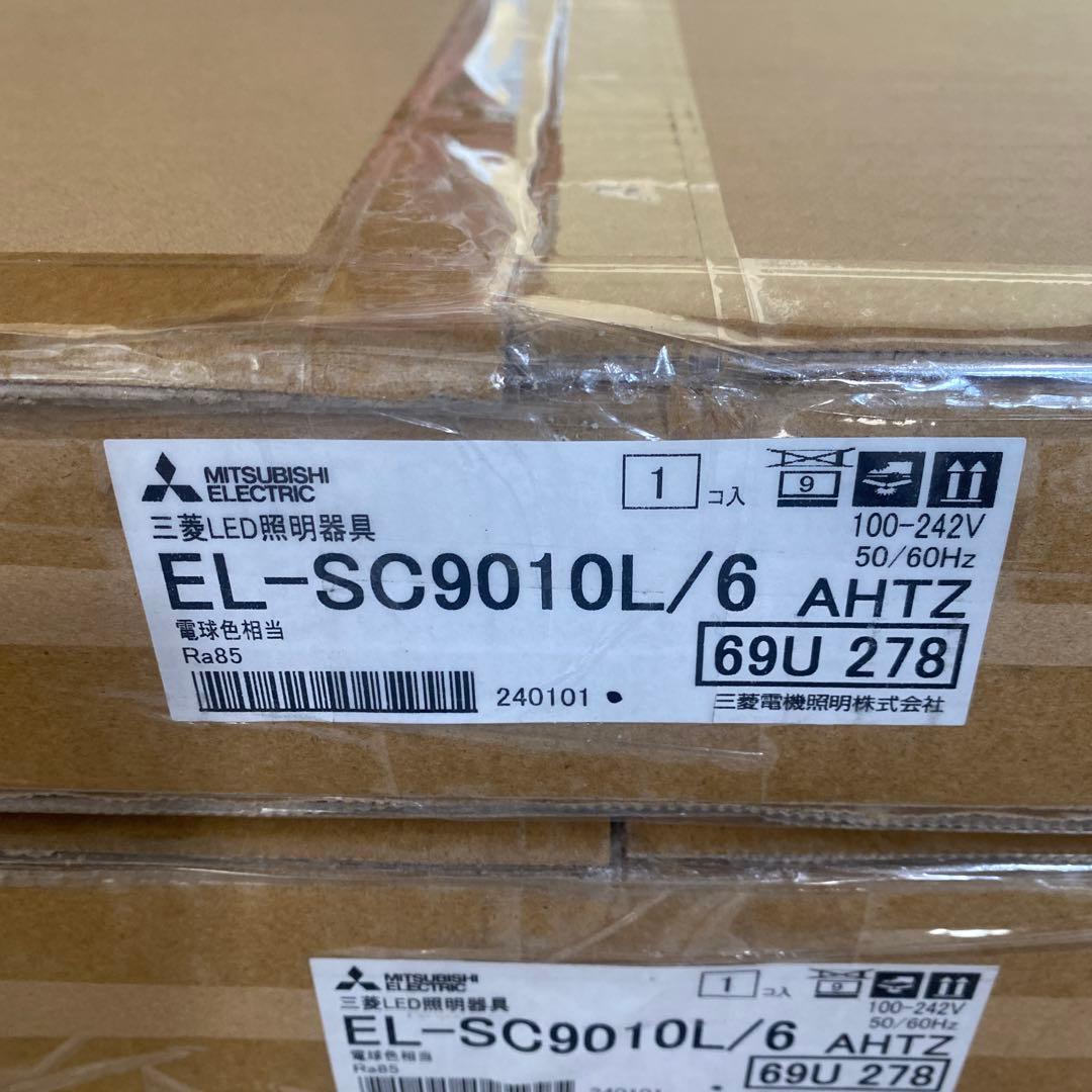 LED照明器具 LED一体形ベースライト スクエアライト