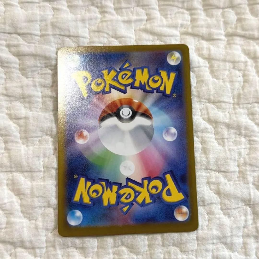 イーブイ AR ＋No.40カード 全てスタートデッキ100 バトルコレクション