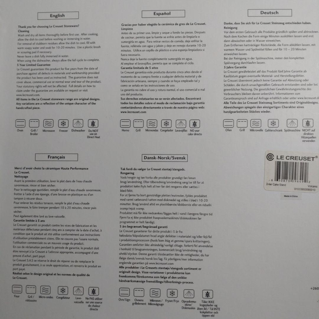 LE CREUSET 2段ケーキスタンド オレンジ - メルカリ