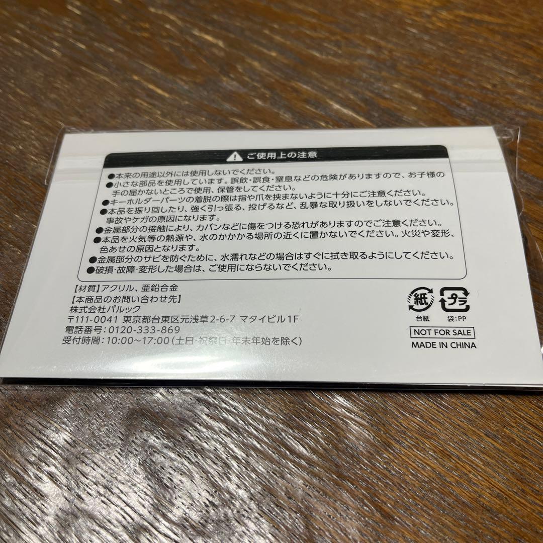 SixTONES JR東日本オリジナル駅名標キーホルダー - メルカリ