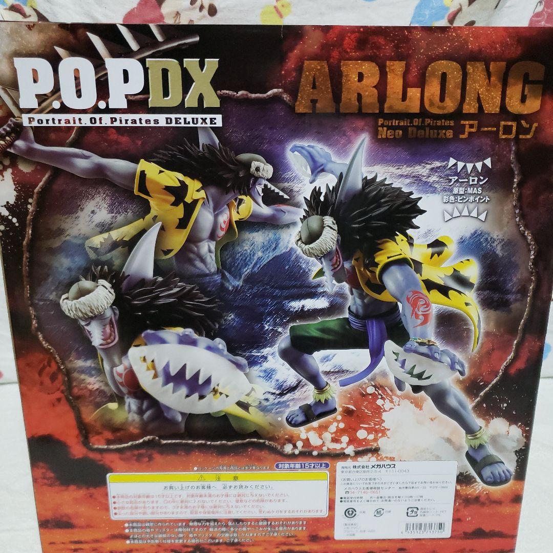 エクセレントモデル Portrait.Of.Pirates ワンピースNEO-…