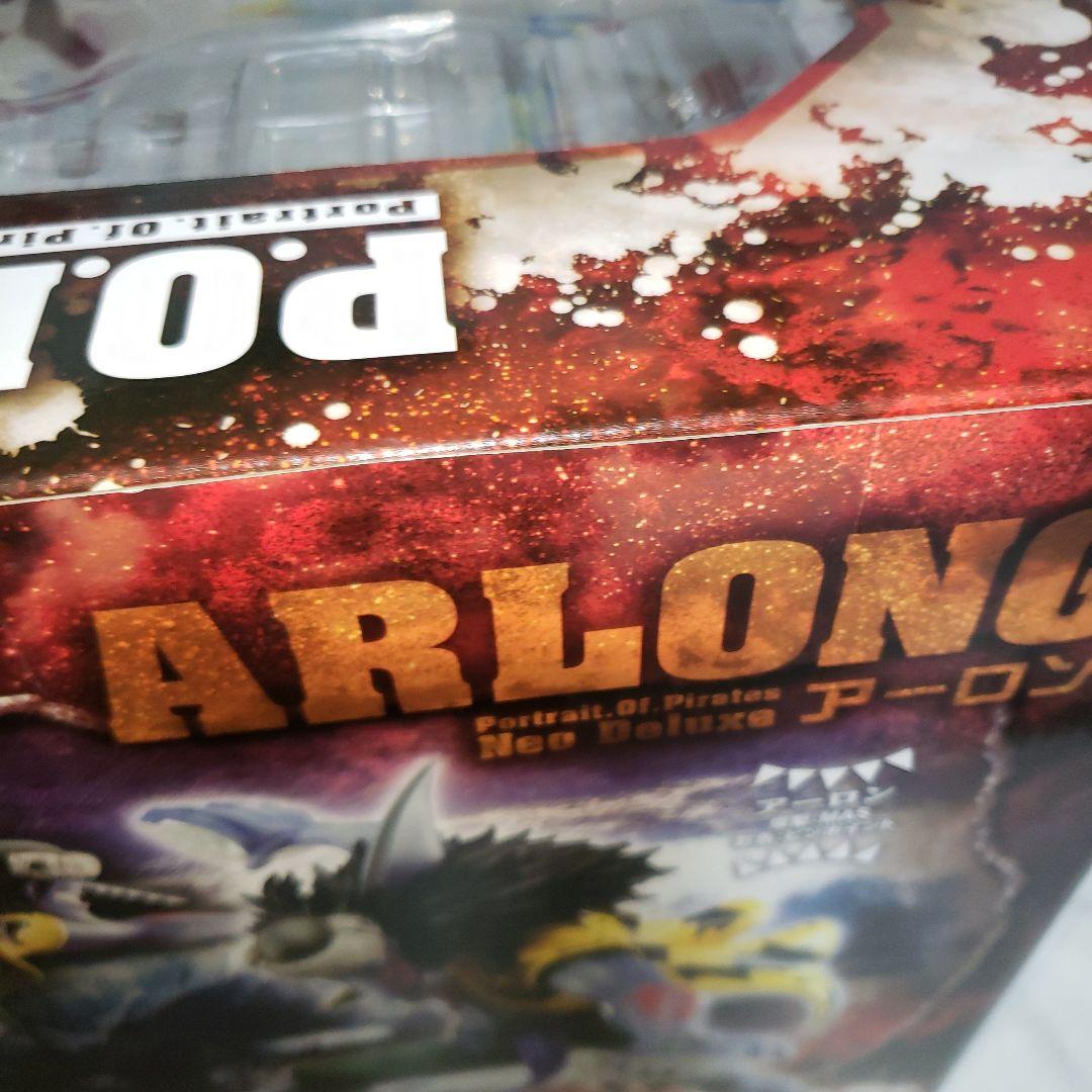 エクセレントモデル Portrait.Of.Pirates ワンピースNEO-…