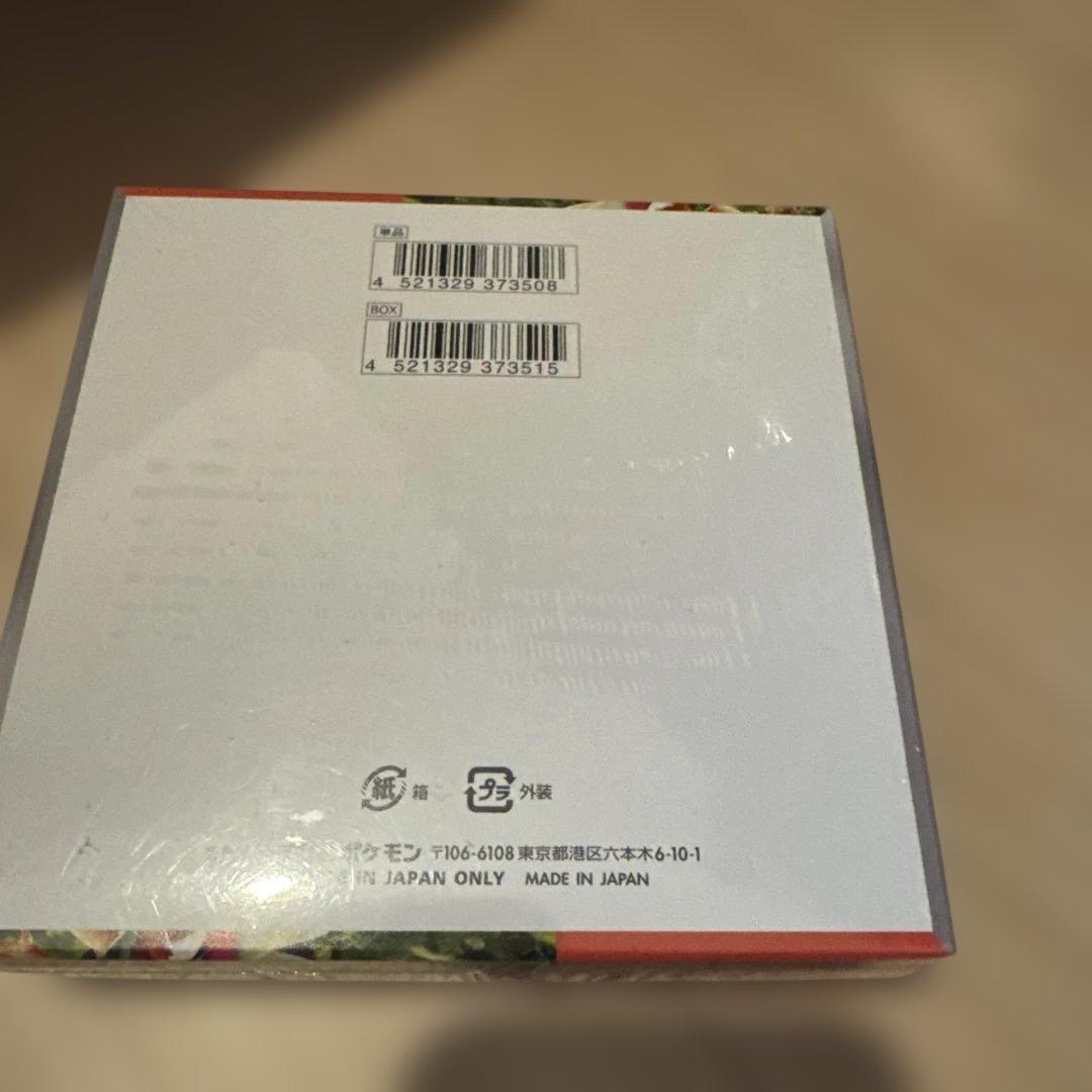 ポケモンカード　引退品　まとめ売り⑥