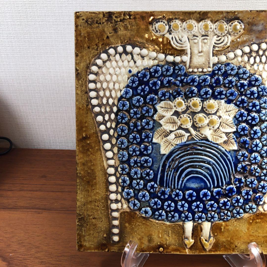 M584 リサラーソン陶板UNIK (婦人) Lisa Larson