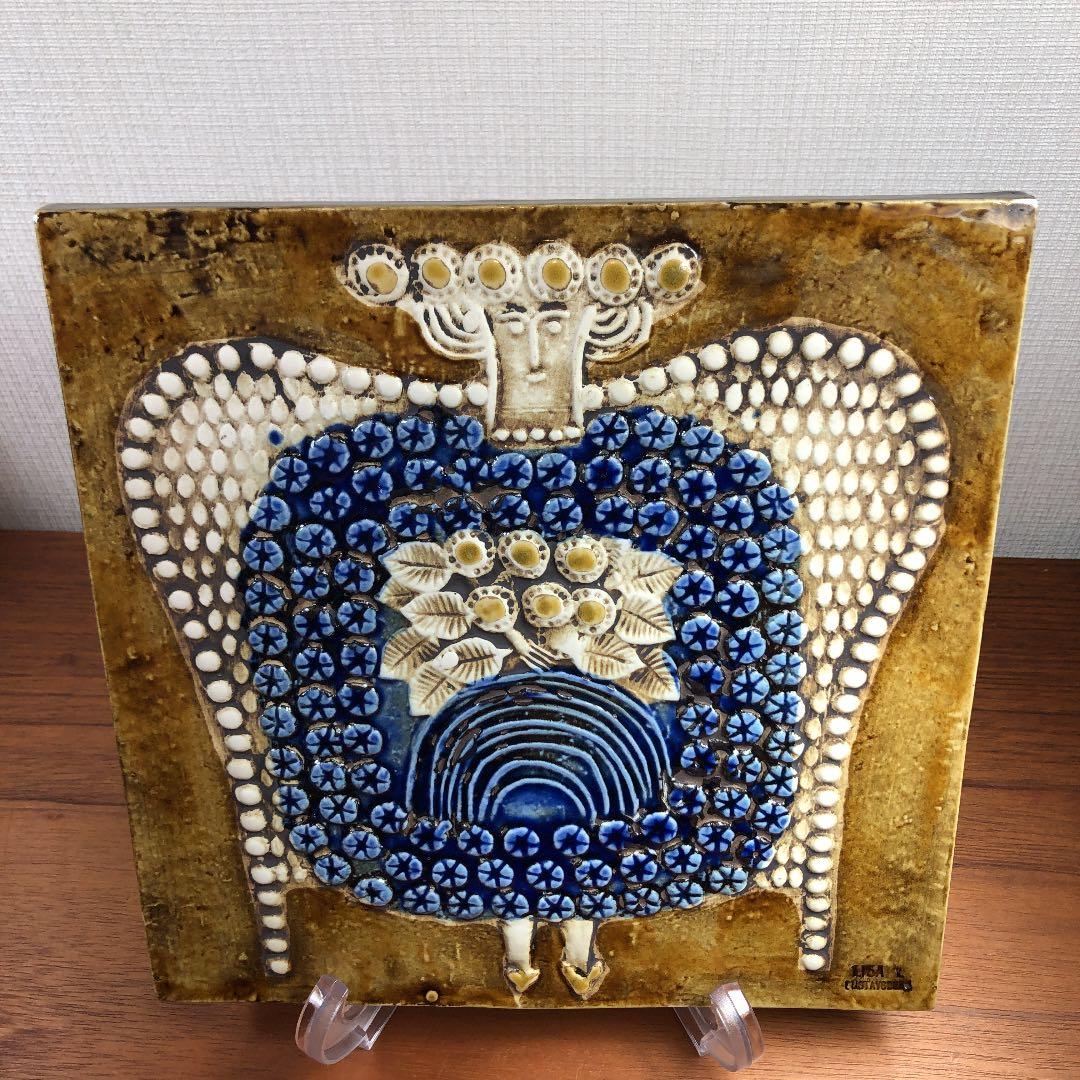 M584 リサラーソン陶板UNIK (婦人) Lisa Larson