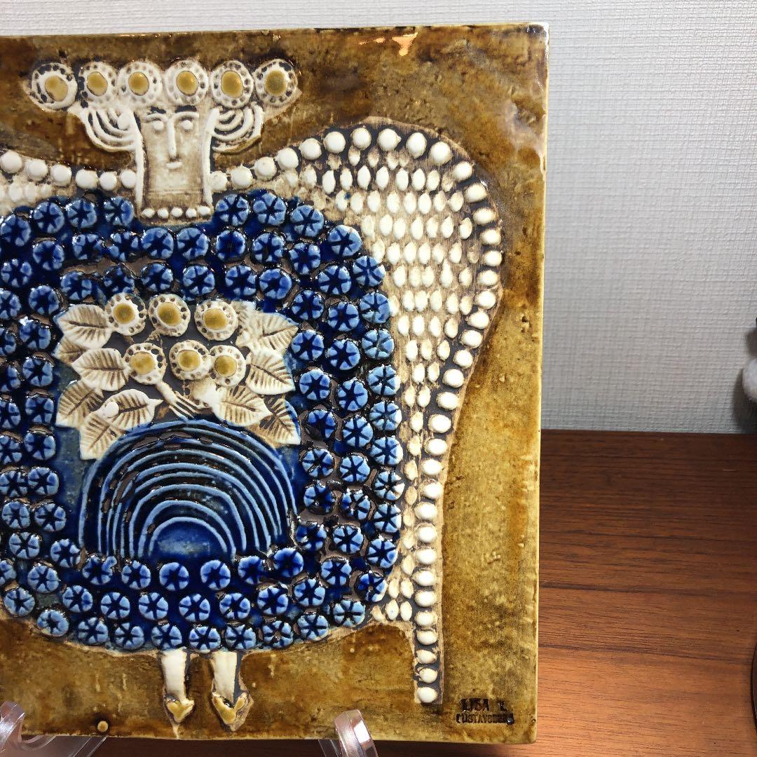 M584 リサラーソン陶板UNIK (婦人) Lisa Larson