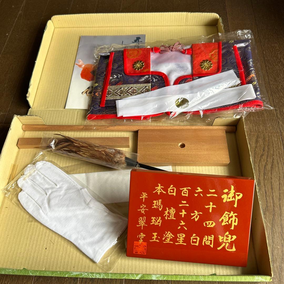 兜飾りセット　平安翠雲