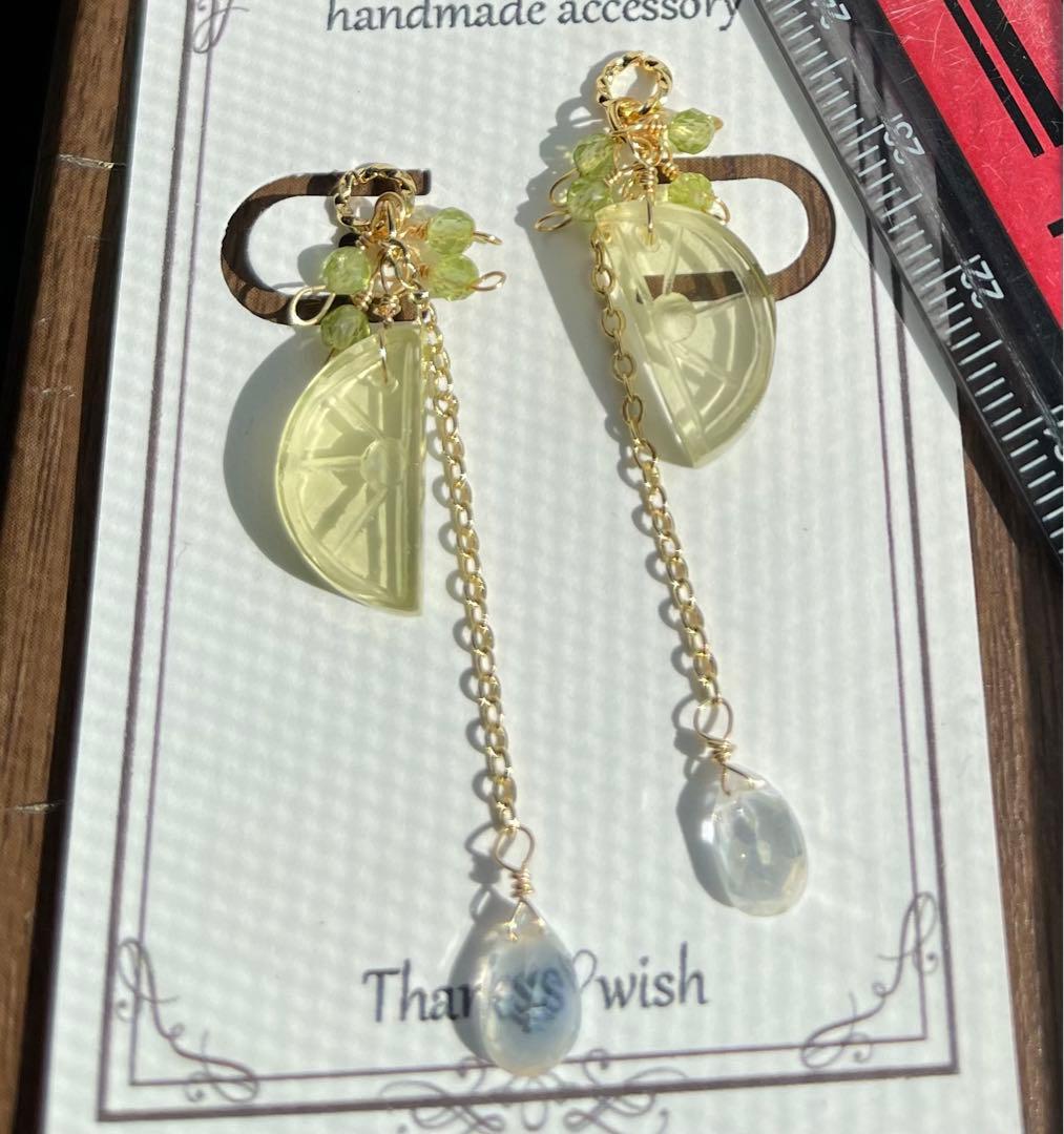 レモンカービング レモンクォーツのピアスチャーム☆