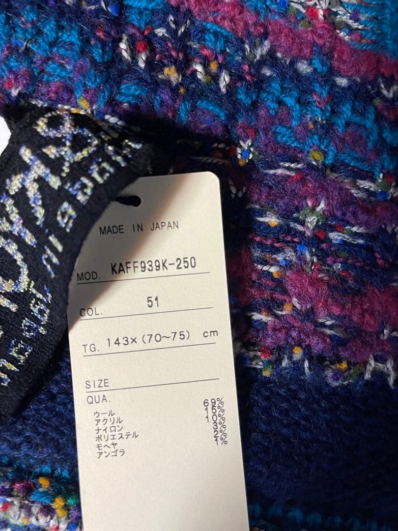 レア♡新品タグ付きストールM.&KYOKOエムアンドキョウコ　雅姫　ブランケット