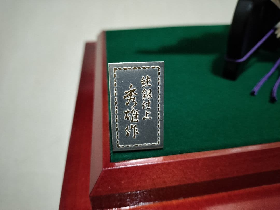 純銀 飾り扇 金属工芸 秀雄作 ケース箱付け 7＃ シルバー 純銀仕上げ