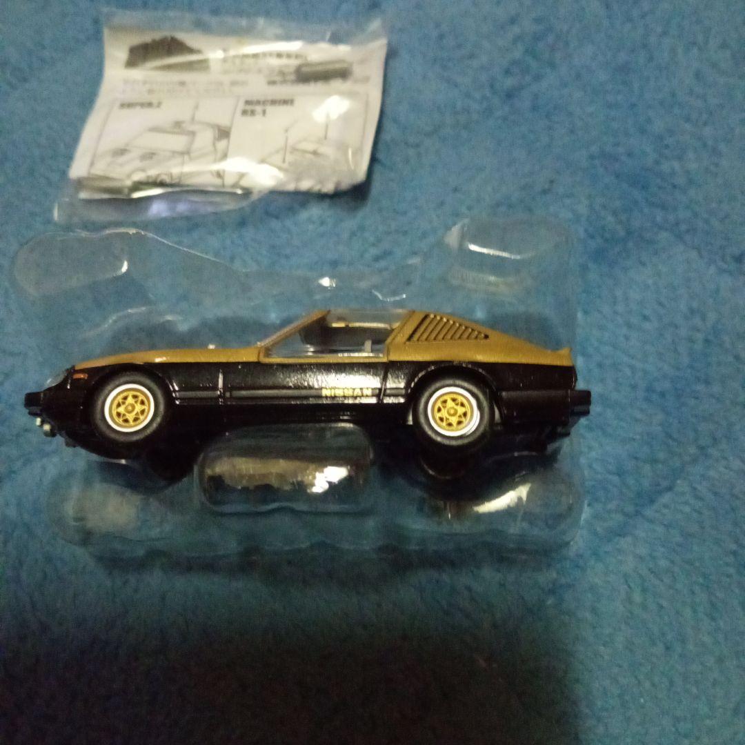 西部警察 SUPER Z ブルーレイ限定version 1/64 - メルカリ