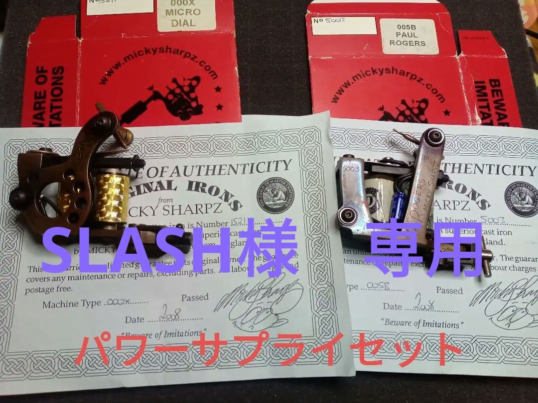 タトゥーマシン セット ミッキーシャープス マイクロダイヤル ポール