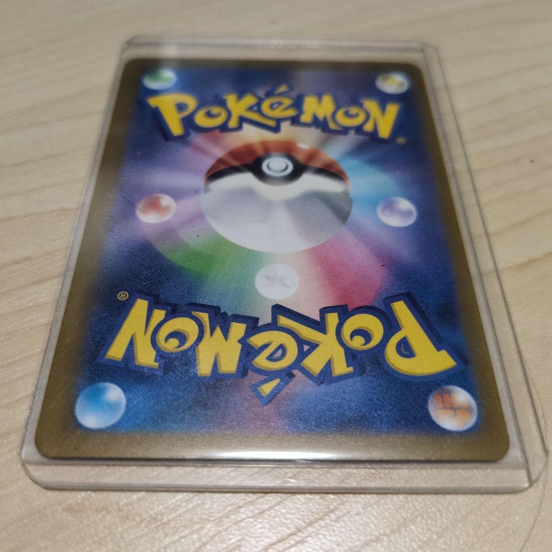 サーナイトex SA