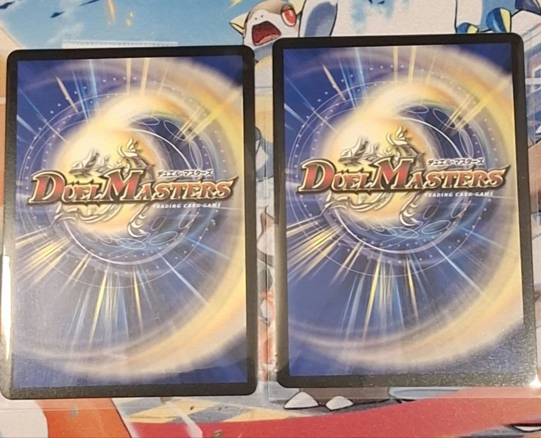 双龍覇王 モルトVERSUSDMR２枚セット