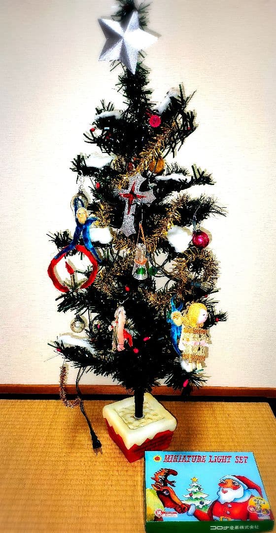 昭和レトロ クリスマスツリー セット