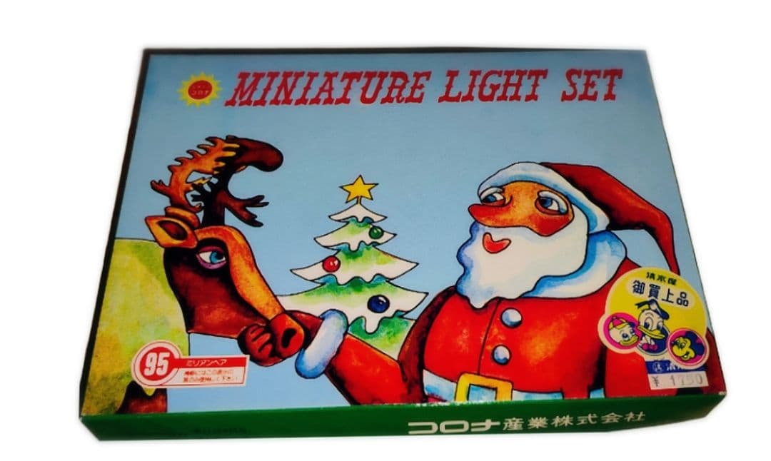 昭和レトロ クリスマスツリー セット