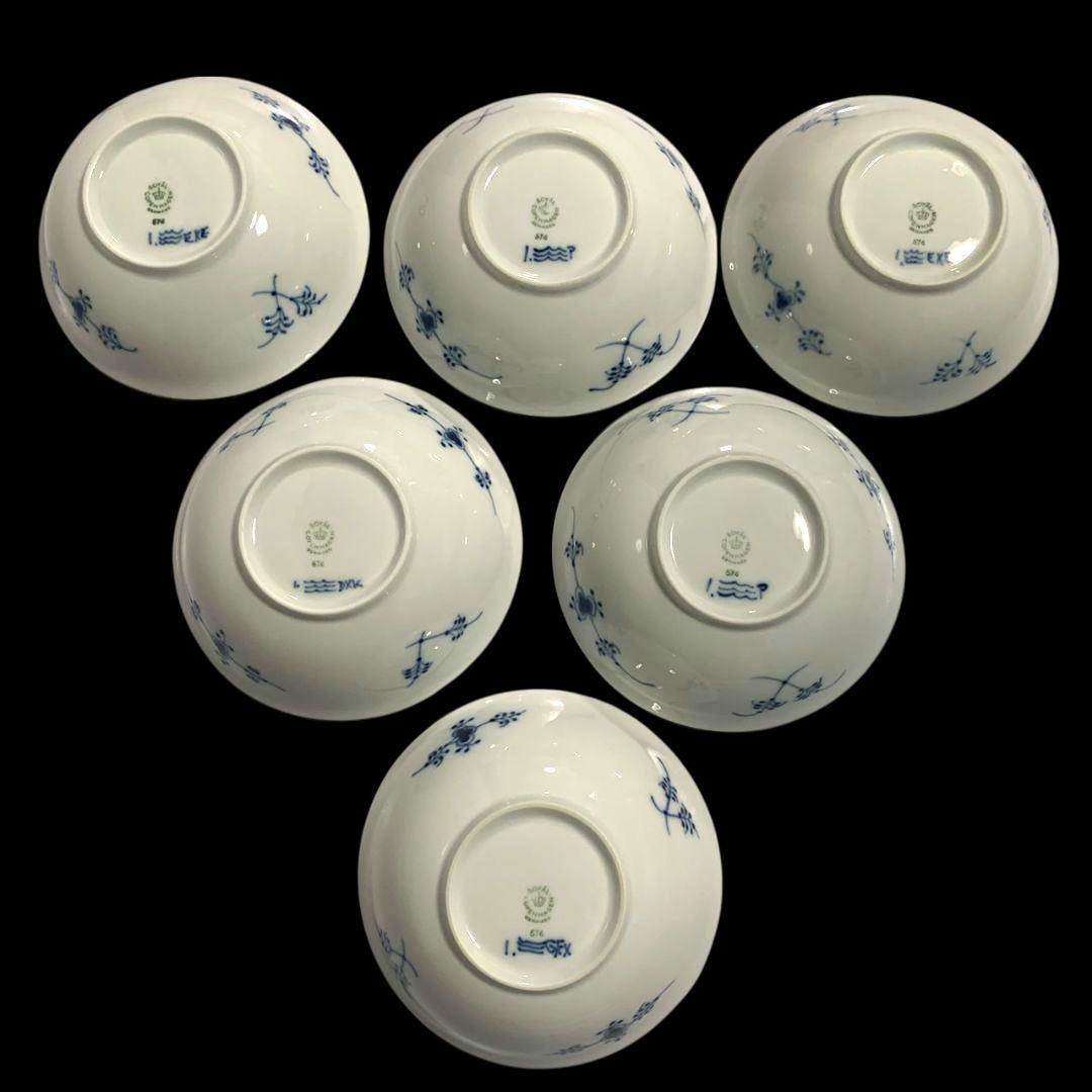 ロイヤルコペンハーゲン ブルーフルーテッド プレイン ボウル 6点セット