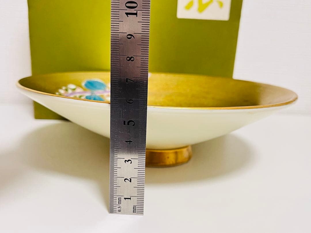 有田焼　幸樂窯　孔雀窯変桜　平鉢　日々のうつわ心　金彩　箱あり