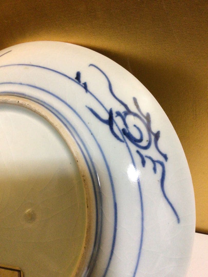 古伊万里 菖蒲図案 桐箱付き