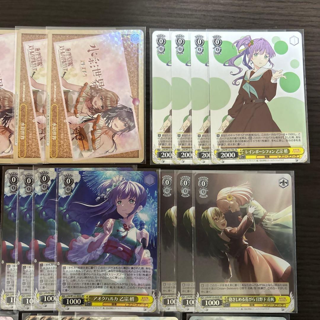 ヴァイスシュヴァルツ 蓮ノ空女学院スクールアイドルクラブ 8枝デッキ