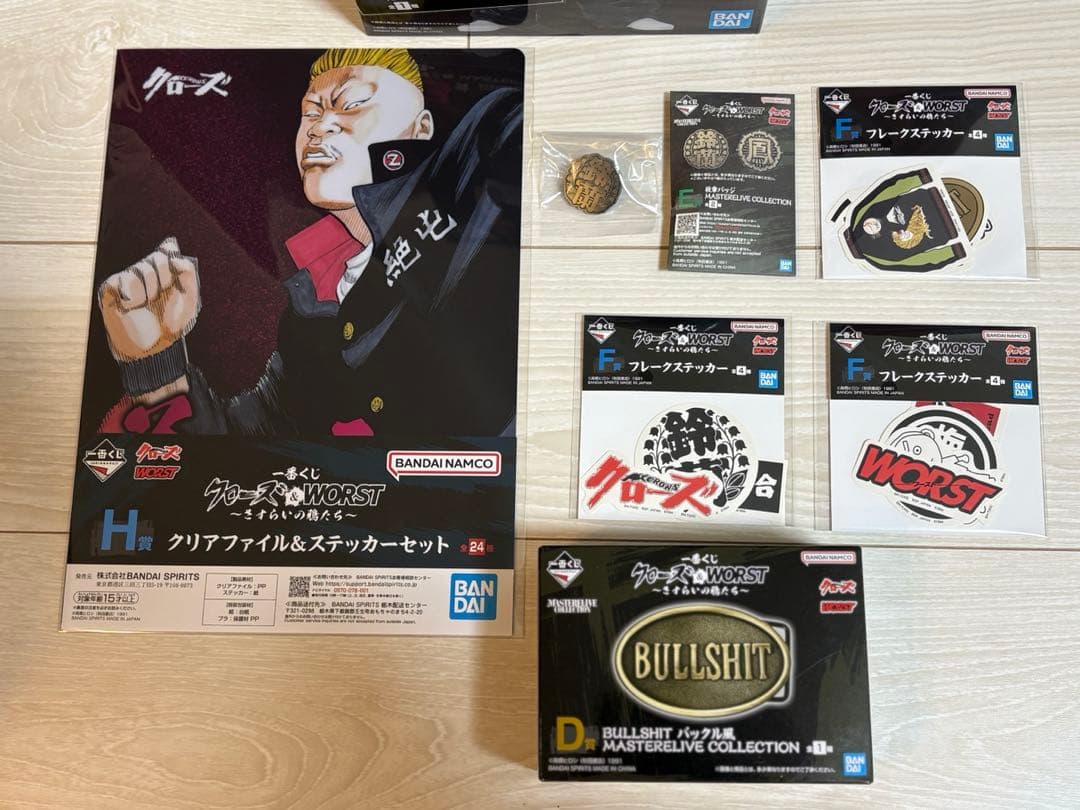 クローズ&ワースト一番くじ　 B賞 花澤三郎フィギュアセット